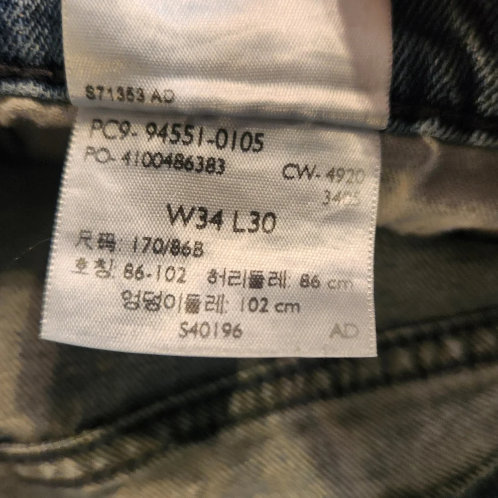 LEVI’S Signature Men's S67 Athletic Jeans, Size 34 by 30. Whiskering, Denim GUC